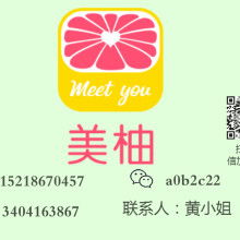 揭陽市凌薇電子商務公司 數字化商業的引領者