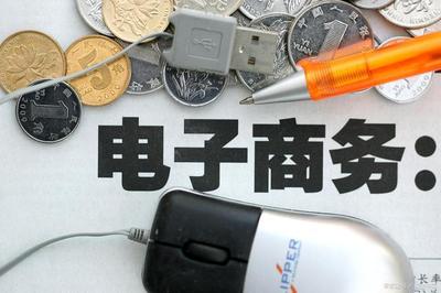 互聯(lián)網(wǎng)消滅中間商，工廠卻接連倒閉 電子商務(wù)下的殘酷現(xiàn)實(shí)