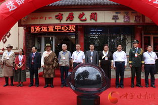 迭部電商新篇章 電子商務(wù)運(yùn)營(yíng)中心正式啟動(dòng)，300余款特色產(chǎn)品開啟線上展銷